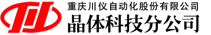 重庆川仪自动化股份有限公司晶体科技分公司 重庆川仪自动化股份有限公司晶体科技分公司
