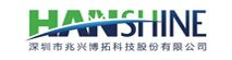 深圳市兆兴博拓科技股份有限公司公司